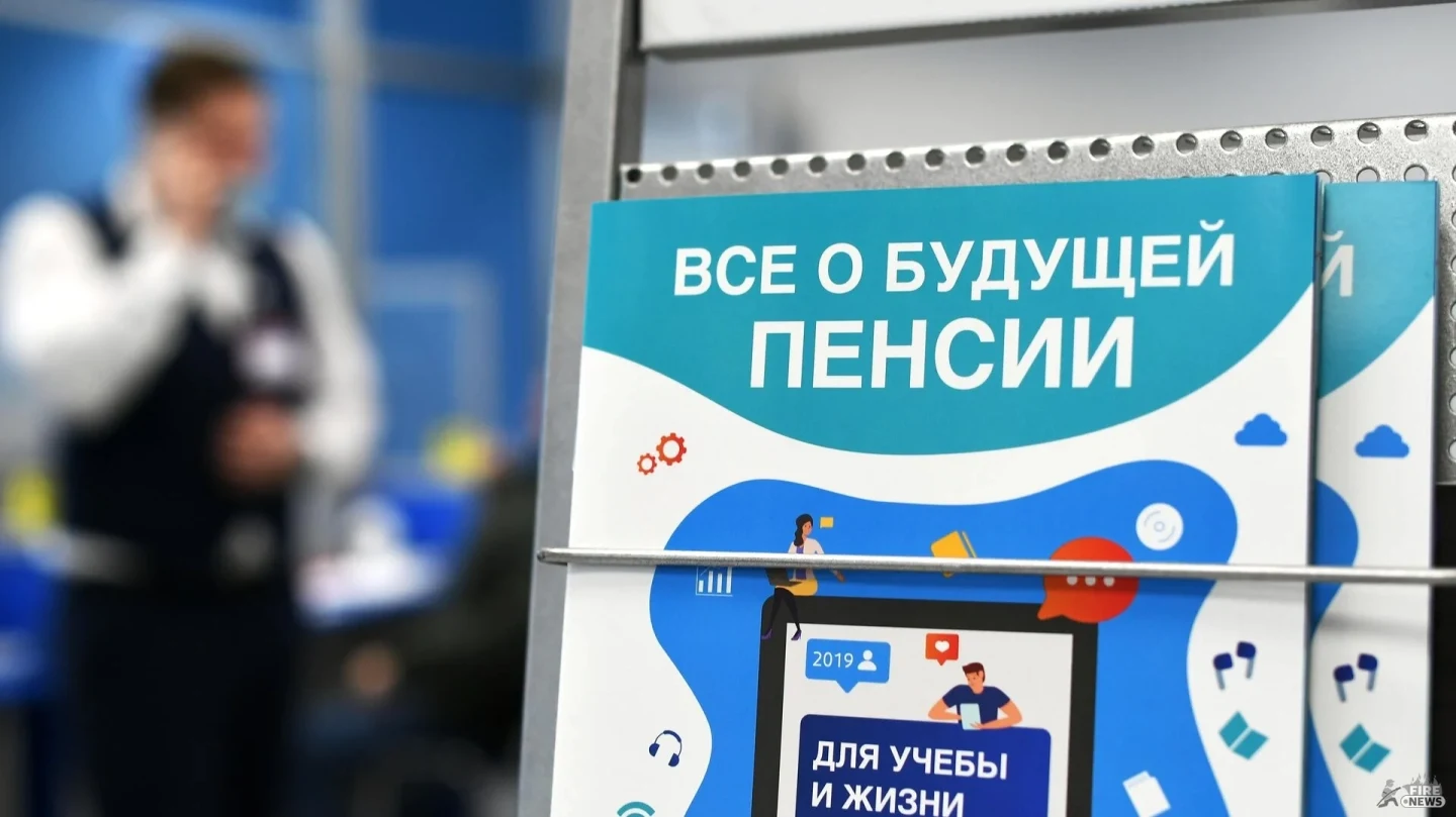 Правила получения единовременной пенсионной выплаты с 1 июля 2022