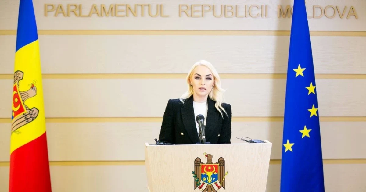 Партия 