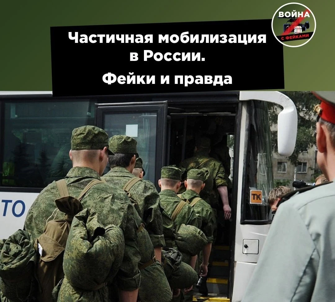 Россия направляет на фронт СВО низкоквалифицированных мобилизованных